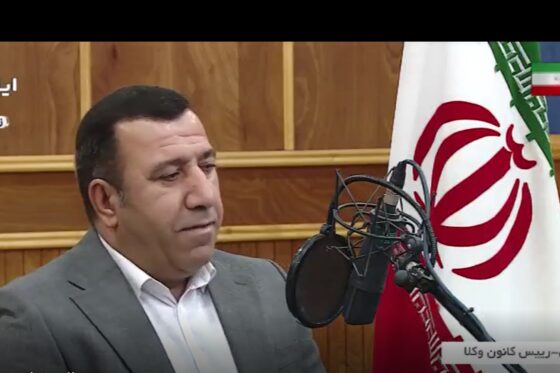 مصاحبه رادیو تلویزیون شبکه استانی صدا و سیما با رئیس کانون وکلای دادگستری استان ایلام به مناسبت هفته قوه قضائیه