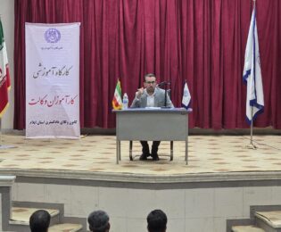 برگزاری کارگاه آموزشی ویژه کارآموزان ورودی ۱۴۰۳-چهارشنبه‌، ۵ شهریور ۱۴۰۴