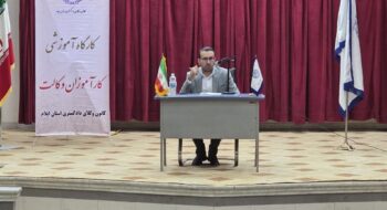 برگزاری کارگاه آموزشی ویژه کارآموزان ورودی ۱۴۰۳-چهارشنبه، ۵ شهریور ۱۴۰۴